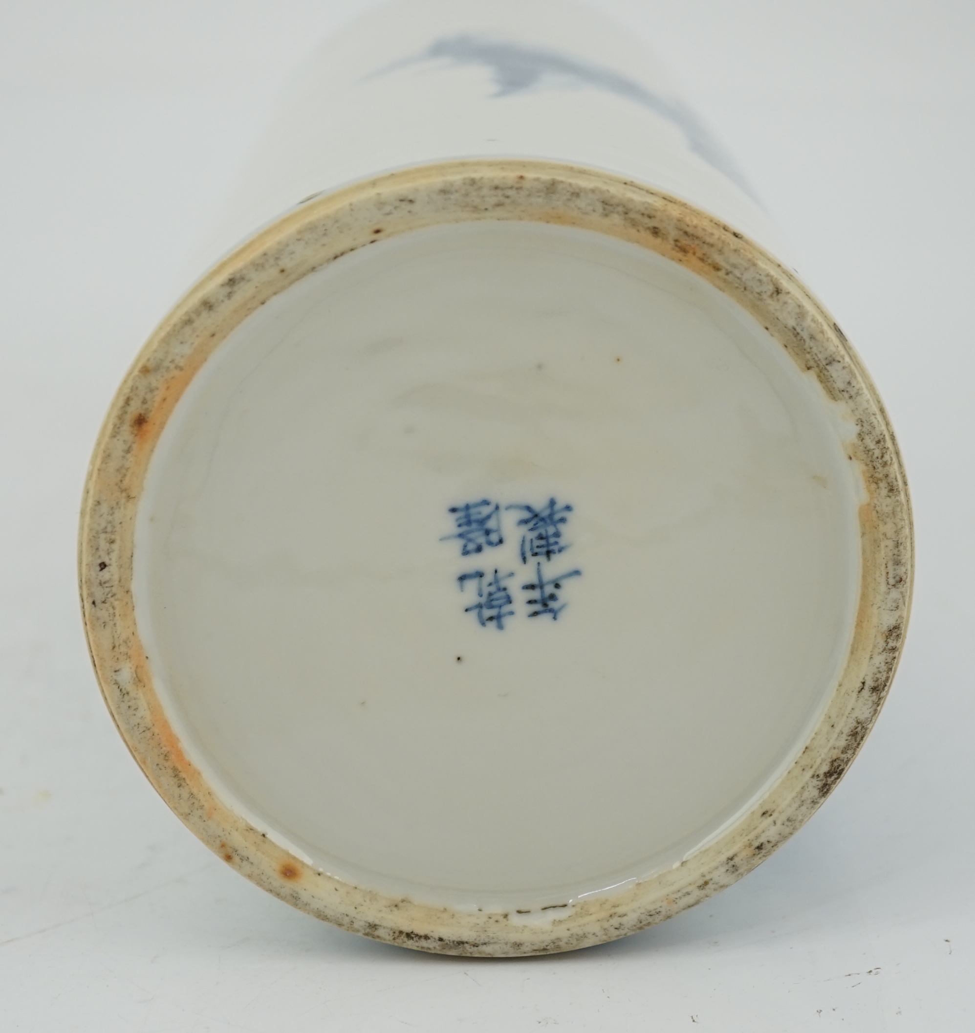 A Chinese blue and white ‘sages’ cylindrical brushpot, 19th century